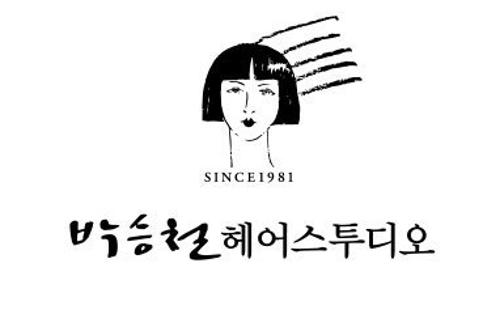 [미용] 박승철헤어스투디오